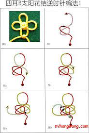 四耳b太阳花结逆时针编法 女红网中国结教程 macrame knots decorative knots chinese knot