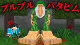 ぴむ (マイクラ)