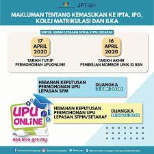 Halatuju pendidikan selepas spm, apa nak buat selepas mendapat keputusan spm, sambung belajar di mana selepas spm, pilihan pengajian selepas tamat sijil pelajaran malaysia apakah destinasi atau hala tuju pelajar selepas mendapat keputusan sijil pelajaran malaysia (spm). Smk Puncak Alam Makluman Tempoh Permohonan Upu Online Facebook