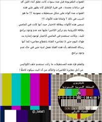 التلفزيون زمان computer science the good old days memories