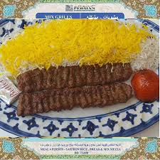 مطعم الحديقه الفارسيه Persian Gardens Restaurant الموقع مجمع العالي الطابق 2 قسم المطاعم فطور غذاء العشاء من 8am الی 1 Food Saffron Rice Bread