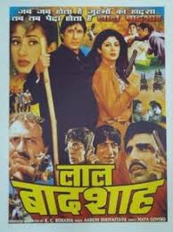 Free fire is a mobile game where players enter a battlefield where there is only. Lal Baadshah Wikipedia