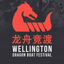 People take part in dragon boat races in jiaxing city, east china's zhejiang province, june 12, 2021. Slippery Ramp Means Sore Wellington Dragon Boat Festival