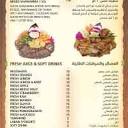 Molouk Al Shawarma Restaurant, Menu, Deira, Dubai - Menupages.ae