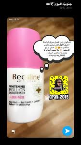 ديكورات جنوبيه