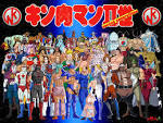 キン肉マン 正義超人VS戦士超人