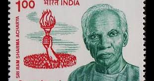 The Sanskrit Philatelist: Sriram Sharma Acharya, 1991, Stamp, First Day  Cover, Brochure