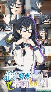 Pin On Oresuki Are You The Only One Who Loves Me