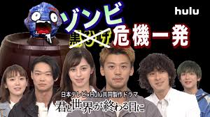 ファンタスティックデイズ《公式》‏verified account @konosubafd 2h2 hours ago. å›ã¨ä¸–ç•ŒãŒçµ‚ã‚ã‚‹æ—¥ã« ç«¹å†…æ¶¼çœŸ ä¸­æ¡ã‚ã‚„ã¿ã‚‰ã‚­ãƒ£ã‚¹ãƒˆé™£ãŒ Youtubeã§ã‚‚å…¨åŠ›ã‚µãƒã‚¤ãƒ« Hulu News Information