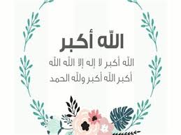 متى يبدأ التكبير في عيد الأضحى عند المالكية. Ù‡Ù„ ØªØ¨Ø¯Ø£ ØªÙƒØ¨ÙŠØ±Ø§Øª Ø¹ÙŠØ¯ Ø§Ù„Ø£Ø¶Ø­Ù‰ Ù…Ø¹ Ø£ÙˆÙ„ Ø°ÙŠ Ø§Ù„Ø­Ø¬Ø© Ø£Ù… ÙŠÙˆÙ… Ø¹Ø±ÙØ© Ø¨ÙˆØ§Ø¨Ø© Ø£Ø®Ø¨Ø§Ø± Ø§Ù„ÙŠÙˆÙ… Ø§Ù„Ø¥Ù„ÙƒØªØ±ÙˆÙ†ÙŠØ©