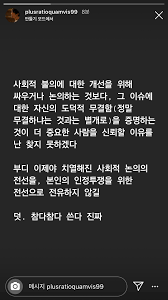 해당 글을 쓰기 전 김 씨는 칼럼니스트 위근우 (39) 씨 인스타그램에 그를 비판하는 댓글을 남겼다. ì‹œì‚¬ ì´ìŠˆ ìœ ë¨¸ ìœ„ê·¼ìš° ì¸ìŠ¤íƒ€ìŠ¤í† ë¦¬ ì—…ëŽƒ