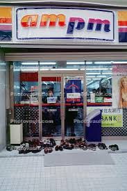 Ampm has plenty of locations that are probably close by. Ampm Tokyo Japan Images Photography Stock Pictures Archives Fine Art Prints