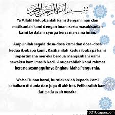 Doa Selepas Solat Rumi Menyentuh Hati 1001 Ucapan
