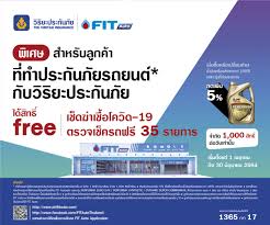 It was first identified in december 2019 in wuhan,. à¸à¸ª 100