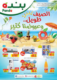 Jun 24, 2021 · ملحوظة: Ø¹Ø±ÙØ¶ Ø¨ÙØ¯Ù ÙØµØ± ÙÙ 27 ÙÙÙÙÙ ÙØ­ØªÙ 17 ÙÙÙÙÙ 2019 Ø§ÙØµÙÙ Ø·ÙÙÙ ÙØ¹Ø±ÙØ¶ÙØ§ ÙØªÙØ±