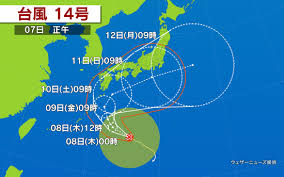 Maybe you would like to learn more about one of these? å°é¢¨14å· è¥¿æ—¥æœ¬æŽ¥è¿'ã®æã‚Œ æš´é¢¨ã‚„é«˜æ³¢ã«è­¦æˆ'ã‚' æ—¥æœ¬çµŒæ¸ˆæ–°èž