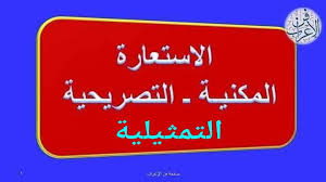 تجنب ممارسة الجنس بأي أنواعه في حال الإصابة بأي قروح أو ثآليل حول الأعضاء التناسلية. Ø§Ù„Ø§Ø³ØªØ¹Ø§Ø±Ø© Ø§Ù„Ø§Ø³ØªØ¹Ø§Ø±Ø© Ù„ØºØ© Ø§Ù„Ù„ØºØ© Ø§Ù„Ø¹Ø±Ø¨ÙŠØ© ÙÙ† ÙˆØ¥Ø¨Ø¯Ø§Ø¹ Facebook
