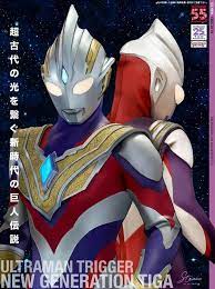 See more of meme ultraman indonesia on facebook. 110 Ultraman Trigger Ideas In 2021 Trigger Concept Art Character Ultraman Tiga