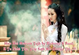 Birthday Wishes In Hindi For Friend 2 Line Pin On 2 Line Shayari