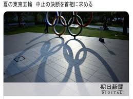 We did not find results for: æ±äº¬å¥§é‹æœ€å¤§åˆä½œå¤¥ä¼´ç™¼ç¤¾è«–è¦æ±‚åœè¾¦æ±å¥§