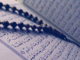 Kata dan pengertian ihtilam ini dapat ditemui di salah satu hadits sahih yang diriwayatkan tujuh sahabat, yaitu aisyah, abu qatadah, ali, umar ibn khatthab, ibn abbas, sidad ibn. 9 Mimpi Rasulullah Saw Yang Menakjubkan Bisa Jadi Teladan Hidup Okezone Lifestyle