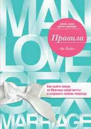 легкий способ начать новую жизнь нейл фьоре Epub Download Samosovershenstvovanie Pamyat Ne Izmenyaet Zadachi I Golovolomki Dlya Razvitiya Intellekta I Pamyati Mechtat Ne Vredno Kak Poluchit To Chego Dejstvitelno Hochesh Pravila Umnoj Zheny Ty Libo Prava Libo Zamuzhem Skachat Besplatno