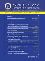 Who fact sheet on diarrhoeal disease provides key facts and information on scope diarrhoeal disease is the second leading cause of death in children under five years old. Delaying Knee Osteoarthritis Prior To Advancing Age Ramathibodi Nursing Journal