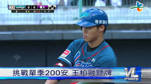 Jun 18, 2021 · uber eats於16日宣布全新雙代言人由世界羽球球后戴資穎及藝人陳漢典擔任，並在古色古香的三合院前拍攝廣告。而戴資穎17日也在臉書po出「一擊必殺」的幕後花絮，展現世界球后的驚人球技，讓不少粉絲看了直呼「太扯了吧！ 10 10 æŒ'æˆ°å–®å­£200å®‰çŽ‹æŸèžè½ç‰Œ Youtube