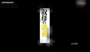 西野翔のAVタイトル叔母の誘惑モザイク破壊版流出AVスクリーンショット78枚 - モザイク破壊版流出AV