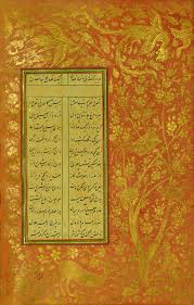 تشعیر هنرمند نا معلوم سلسله الذهب جامی کاخ گلستان 977 ه ق Tash Eer Unknow Artist Jami S Selselat Oz Zahab 1569 Golestan P Tezhip Minyaturler Sanat