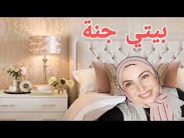 طريقة هتخليكي متروقيش بيتك غير مره واحده كل 3 شهور وشقتك هتفضل نضيفه طول الوقت Youtube House Cleaning Checklist Clean House Cleaning Checklist