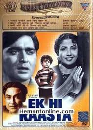 Ek Hi Raasta 1956: Info at AkulTalkies.com