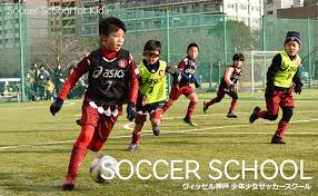 サッカーw杯アジア最終予選 日本は初戦でオマーンに敗れる 9月3日 15時39分 · サッカー日本代表 df酒井宏樹が離脱 疲労を考慮 9月3日 7時05分. ãƒ´ã‚£ãƒƒã‚»ãƒ«ç¥žæˆ¸ ã‚µãƒƒã‚«ãƒ¼ã‚¹ã‚¯ãƒ¼ãƒ« å°'å¹´å°'å¥³ã‚µãƒƒã‚«ãƒ¼ã‚¹ã‚¯ãƒ¼ãƒ«