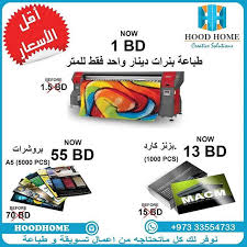 pin on bahrain elections