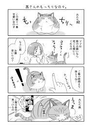 猫房vol.1無料サンプル｜青梨