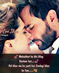 Here the collection of all categories of sad quotes in hindi for your social media facebook, whatsapp, twitter, and instagram. Quotesonlove Beautiful Love Quotes Love Quotes With Images Love Quotes