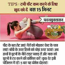 Pin On Best Ayurvedic Tips