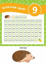 двузначных чисел примеры по математике 2 класс на сложение и вычитание Pin Na Doske Matematika