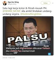 Berani sungguh kj gelar nga kor ming taliban. Najib Razak Ini Kelakar Ada Orang Yang Nakal Edit Facebook