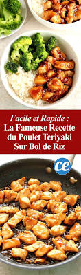 Rapide Et Facile A Faire La Fameuse Recette Du Poulet Teriyaki Sur Bol De Riz Recette Poulet Teriyaki Recette Asiatique Recette Poulet Teriyaki