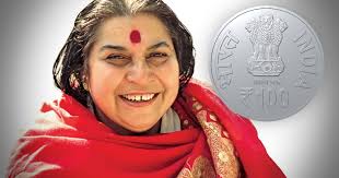 New Commemorative Coin: Shri Mataji Nirmala Devi