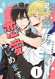 Yowamushi danshi renai hajimemasu