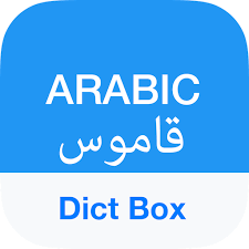 You can search words directly from internet . Arabic Dictionary Translator Apk 8 5 6 Download For Android Download Arabic Dictionary Translator Xapk Apk Bundle Latest Version Apkfab Com