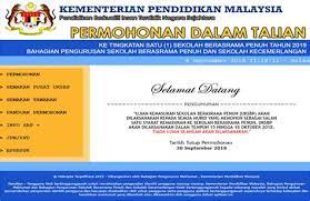 Permohonan kemasukan sekolah berasrama penuh tingkatan 1 dan tingkatan 4 tahun 2020. Permohonan Kemasukan Sekolah Berasrama Penuh 2016 Sekolah Asrama Penuh Sukan Perokok P Laman Utamahal Pelajarpermohonan Online Kemasukan Murid Ke Tingkatan Satu 1 Di Sekolah Berasrama Penuh Sbp Spixalsty