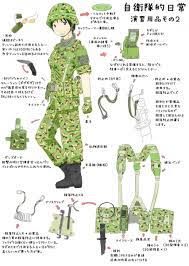 タニシ on twitter 陸上自衛隊 武士道 女性兵士