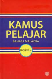 Kamus pelajar bahasa melayu dewan edisi kedua. Kamus Pelajar Bahasa Malaysia Edisi Kedua By Dewan Bahasa Dan Pustaka