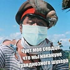 а мы не ангелы парень нет мы не ангелы Novogo Russkogo Iz Menya Ne Poluchilos Stal Starym Perunom Mediaplatforma Mirtesen V 2020 G Veselye Shutki Shutki Smeshnye Shutki