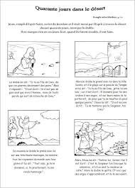 Bd Les Tentations De Jesus Dans Le Desert Cathechisme Eveil A La Foi Jesus