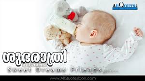 Birthday Wishes For Grandma In Malayalam Good Night Wallpapers Malayalam Quotes Wishes For Whatsapp Greetings For Facebook Images Goodnight Quotes Inspirational Good Night Quotes Good Night Images Hd