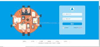 蓝色简单注册页面登录页面HTML模板-代码-最代码